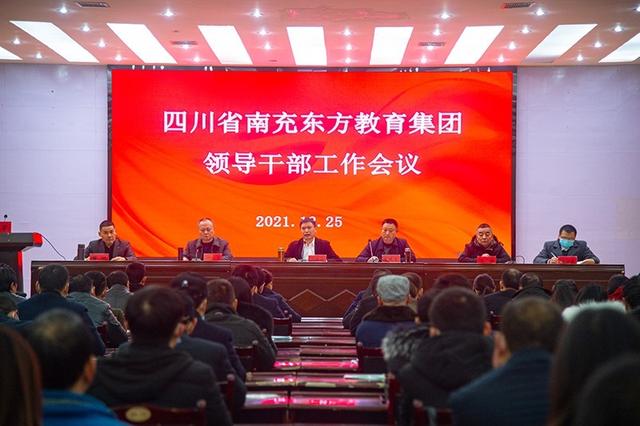 微信圖片_20211229163230.jpg