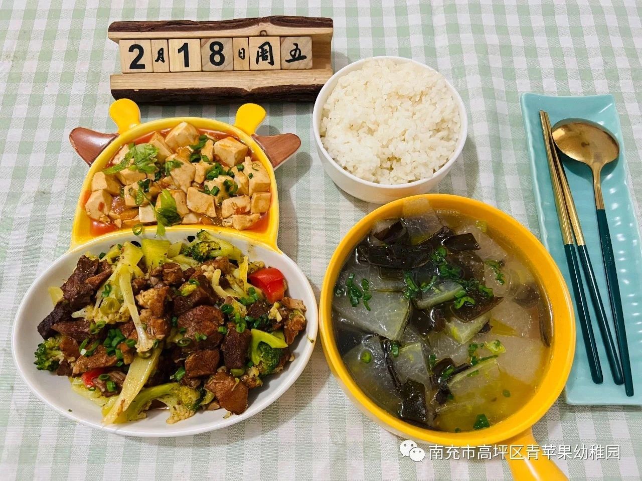 微信圖片_20241113151536.jpg