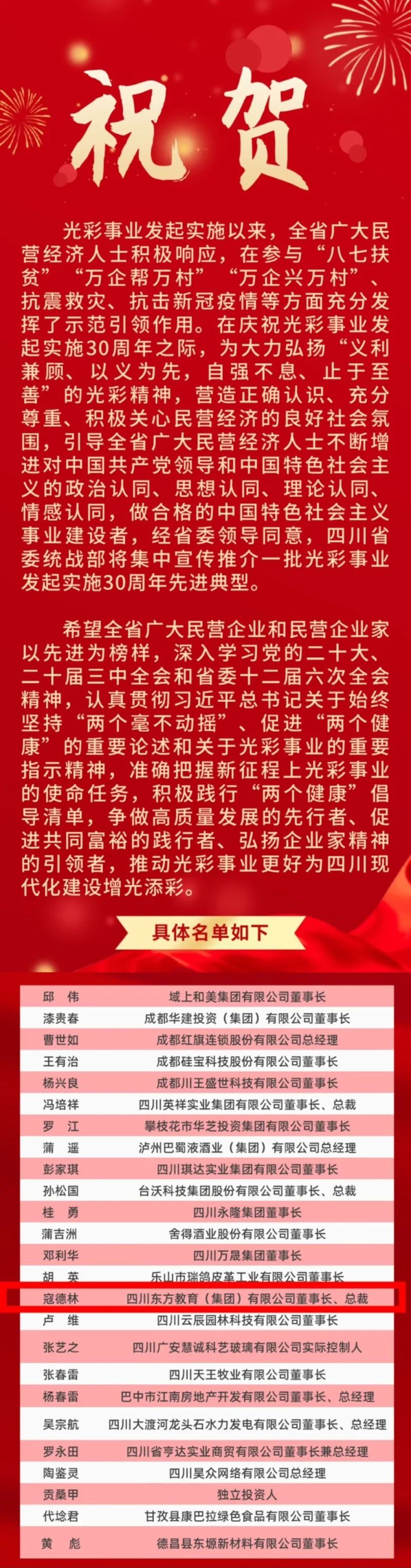 微信圖片_20241115153730.jpg