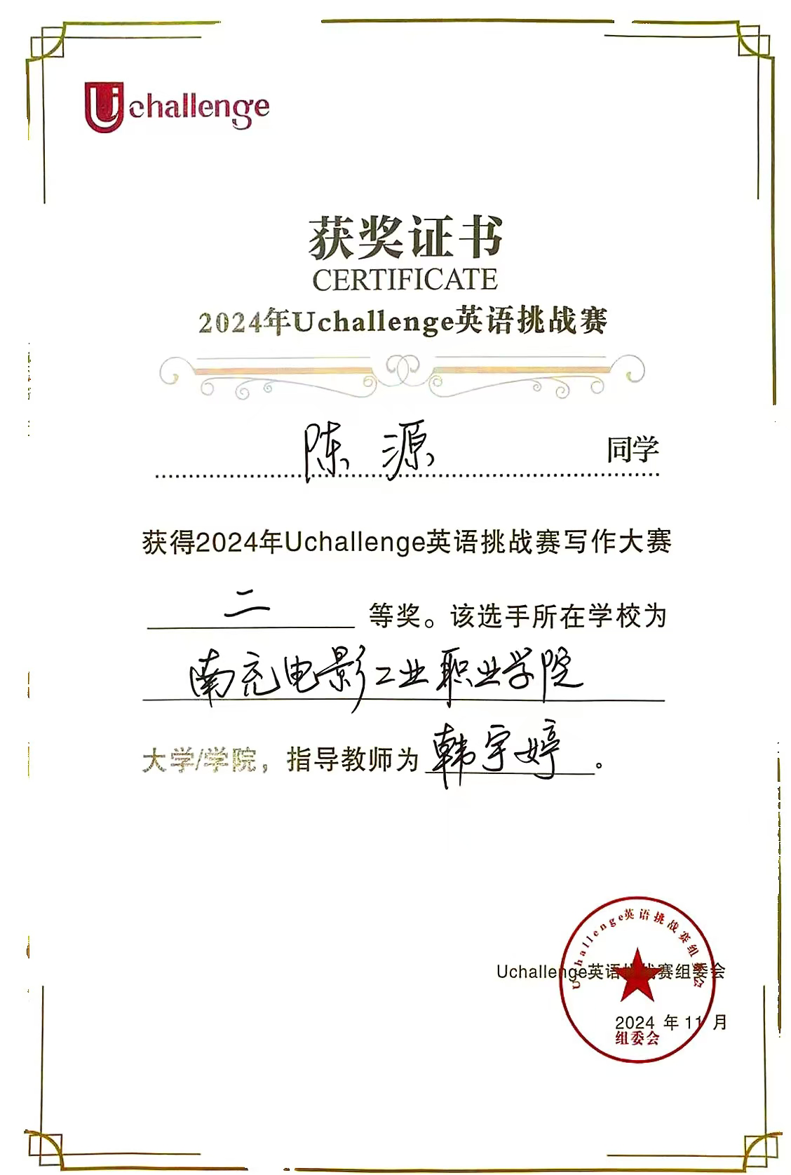 微信圖片_20241206092202.png