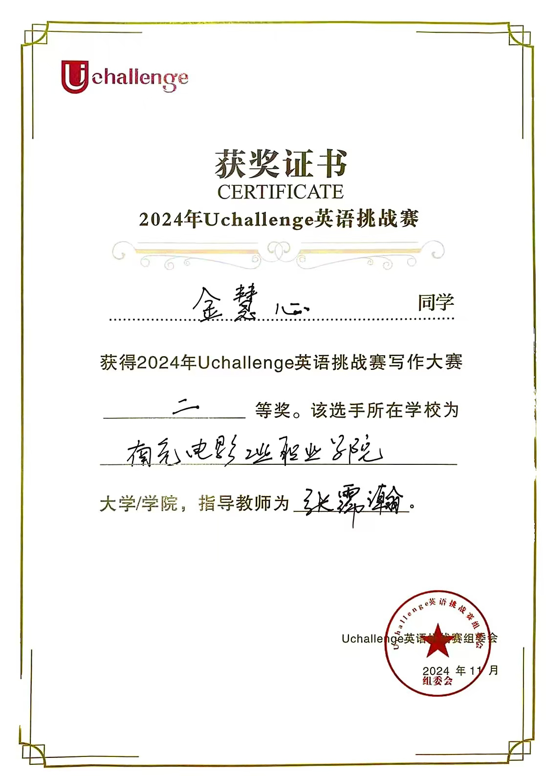 微信圖片_20241206092207.png